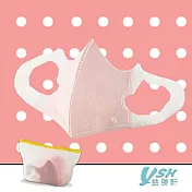 YSH益勝軒 兒童4-7歲 醫療 3D立體口罩50入/盒-粉色 臺灣製 符合國家標準