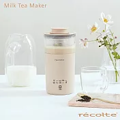 recolte日本麗克特 Milk Tea 奶茶機 奶油白