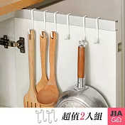 JIAGO 櫥櫃門後雙鉤架(2入/組) 白色