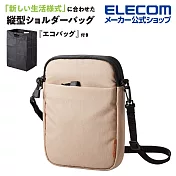 ELECOM 防疫達人抗菌肩背包(直)- 淺褐