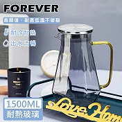 【日本FOREVER】耐熱玻璃時尚鑽石紋不鏽鋼把手水壺1500ML _鐵灰