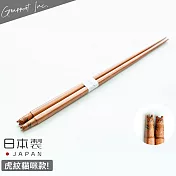 【GRAPPORT】日本製Fluffy系列天然木筷子22.5CM-虎紋貓咪款
