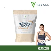 [台灣 Tryall] 分離豌豆蛋白-奶茶 (1kg/袋)