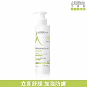 艾芙美新葉全效保護潔膚凝膠200ml(潔淨舒緩)