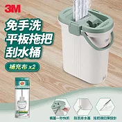 3M HFB-2R 百利免手洗平板拖把補充包2入