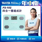 TANITA四合一體組成計FS-102 綠色