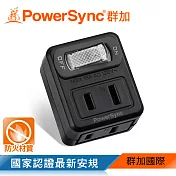 群加 PowerSync 2P 1開2插壁插(TC220)