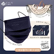 【艾爾絲】超美色滿版 平面醫用口罩30入/盒 牛仔藍