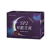 【芝初】SP2好眠芝援 30天份(每包7g/每盒30包)