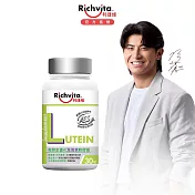 【陳傑憲代言】利捷維 有酵金盞花葉黃素軟膠囊  30粒