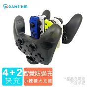 GAMENIR 五代手把充電座 六相冷光座充 Max-S for Switch PRO手把 Joycon PS5 可用