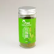 [台灣原味】安芯有機九層塔玫瑰鹽30g(全素調味料)
