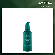 AVEDA 花植結構重鍵馥活精萃100ml