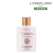 【L’ERBOLARIO 蕾莉歐】山茶花香氛沐浴乳300ml