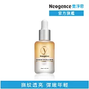 【Neogence 霓淨思】AC雙粹賦活潤澤精華30mL