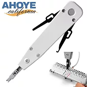 【Ahoye】多功能網路線打線器 打線鉗