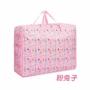 【E.dot】繽紛印花防潮防塵牛津棉被收納袋 粉兔子(超大號)