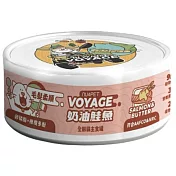 【NU4PET 陪心寵糧】世界風貓咪- 義式奶油鮭魚-80g (貓)