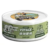 【NU4PET 陪心寵糧】世界風貓咪- 泰式綠咖哩雞肉-80g(貓)