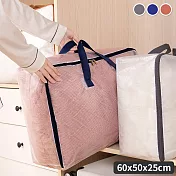 【E.dot】60x50簡約透明可視PVC特大棉被收納袋 藏青
