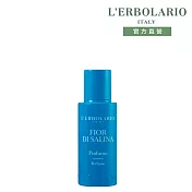 【L’ERBOLARIO 蕾莉歐】沁藍海鹽香水50ml