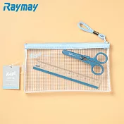 Raymay Kept 文具組 靛藍
