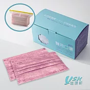 YSH益勝軒 成人醫療口罩 台灣製 符合國家標準 煙燻粉(50入/盒)