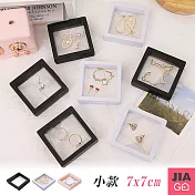 JIAGO 薄膜懸浮首飾收納盒-小款7x7cm 黑色