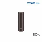 TIGER虎牌 夢重力超輕量304不鏽鋼保溫杯 隨行環保杯300ml(MMP-K030) 榛果咖