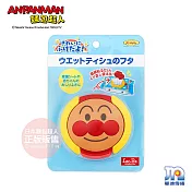 【ANPANMAN 麵包超人】AN麵包超人大臉造型濕紙巾盒蓋