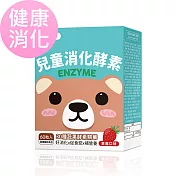 BHK’s 兒童綜合消化酵素 咀嚼錠 草莓口味 (60粒/盒)