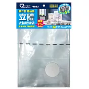 BF立體棉被壓縮袋|收納袋(M)-60x80x20cm