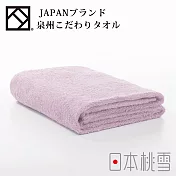 日本桃雪【泉州飯店加厚浴巾】- 紫櫻粉 | 鈴木太太公司貨