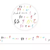 表現社 透明玻璃紙膠帶 或許喜歡