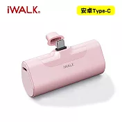 iwalk 四代 4500mAh口袋行動電源Type-C頭 粉色