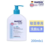 德國numis med樂美思pH5.5敏弱肌洗臉沐浴2合1潔膚露200ml