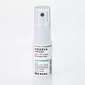 【MUJI 無印良品】聚乙烯分裝瓶/噴霧型.15ml