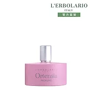 【L’ERBOLARIO 蕾莉歐】繡球花香水50ml