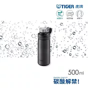 TIGER虎牌 不鏽鋼隨行運動水壺_可裝碳酸氣泡水保冷環保杯500ml(MTA-T050) 鋼鐵灰