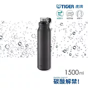 TIGER虎牌 大容量不鏽鋼運動隨行_可裝碳酸氣泡水保冷環保杯1500ml(MTA-T150)  鋼鐵灰