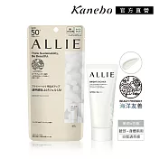 【Kanebo 佳麗寶】ALLIE 持采亮化UV防曬水凝乳 60g  #茉桃