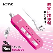 【KINYO】6尺三開三插|台製延長線|全新安規|1.8M延長電源線 NSD2336