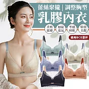 【EZlife】蕾絲聚攏調整型乳膠內衣 S 淺綠