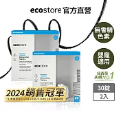 【ecostore】全效合一洗碗錠-純淨無香/30錠/2入組