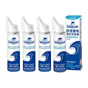 【Sterimar】舒德爾瑪海水洗鼻器 日常型(100ml x 4瓶)