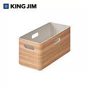 【KING JIM】KIINI 木質風格折疊收納箱  S 長型 自然棕
