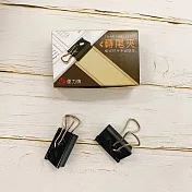 (2盒1包)便利牌轉尾夾 32mm 大