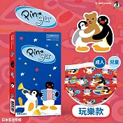華淨醫療防護口罩-企鵝家族-玩樂款-兒童用 (10片/盒)