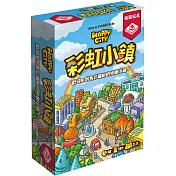 【栢龍玩具】彩虹小鎮