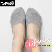 蒂巴蕾 Lifeway消臭止滑隱形襪-深口(單純) 自然灰色